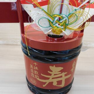 角樽（つのだる）お正月の準備にどうぞ！の画像