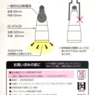 【未使用】シャープ イオン発生機 プラズマクラスター搭載