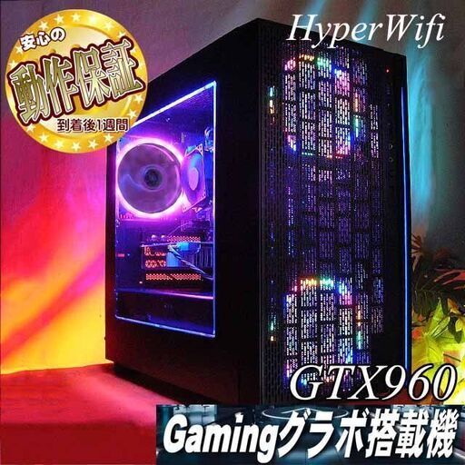 【☆虹蒼紫☆ハイパー無線ゲーミング】フォートナイト/Apex◎現品組み上げ製造管理番号：ST1219_3W