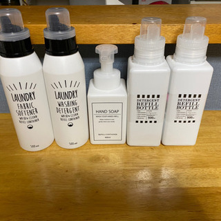 洗剤ボトル 
