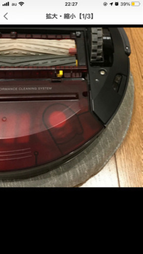ルンバ　870  新品　バッテリー⑨