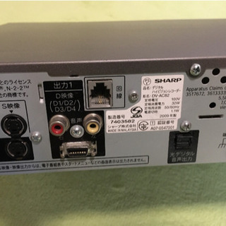 シャープ　SHARP DVDレコーダーの画像