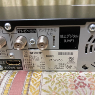 値下！！ SHARP シャープ アクオス ブルーレイレコーダー BD-T1100 3D