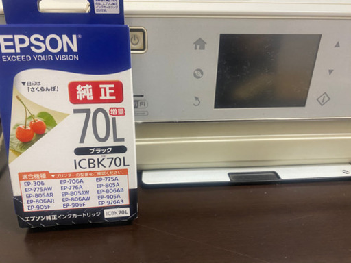 EPSONプリンター
