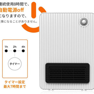 [取引中]新品同様 電気ファンヒーター