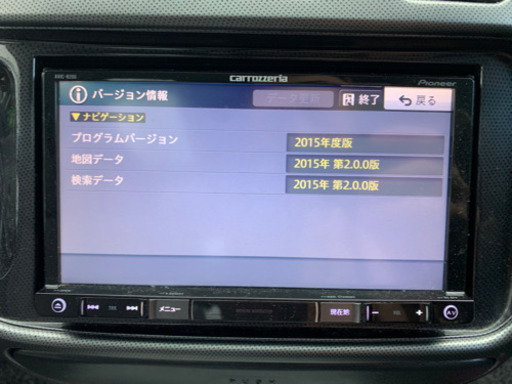 ★カロッツェリア「メモリーナビ　AVIC-RZ06」2015年版マップ★