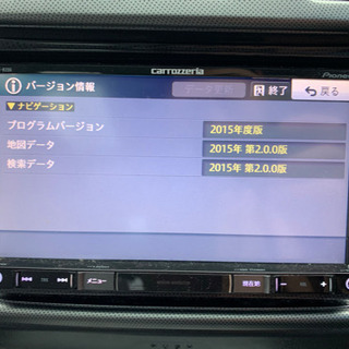 ★カロッツェリア「メモリーナビ　AVIC-RZ06」2015年版マップ★の画像