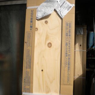 フロアー(フローリング)材安く譲ります。値下げ