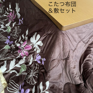 セットなので直ぐ使えます‼︎こたつ3点セット✨