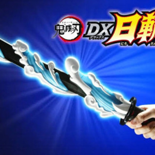 鬼滅の刃　日輪刀ＤＸの画像