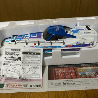 RCボート長さ60cmぐらいの画像
