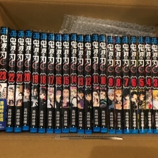 鬼滅の刃　全巻