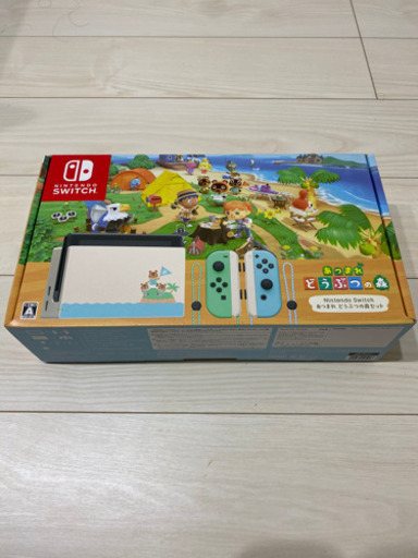 あつまれどうぶつの森Switch 任天堂スイッチ Switch
