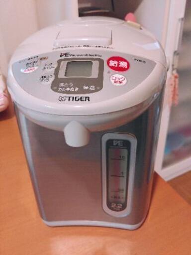 【値下げしました】タイガーVE電気まほうびん
