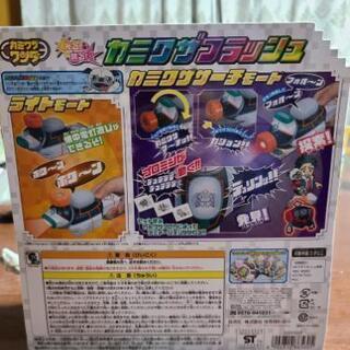 プレゼントにどーですかーの画像