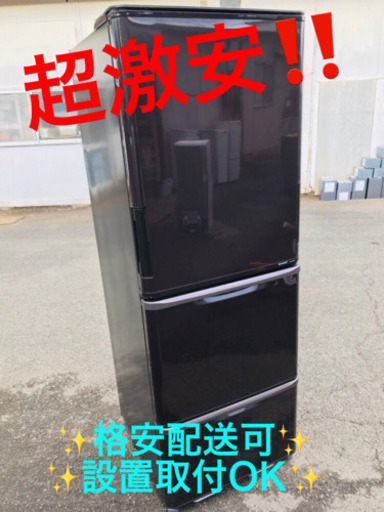 ET33A⭐️SHARPノンフロン冷凍冷蔵庫⭐️