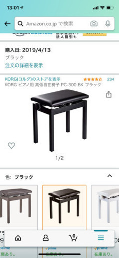 KORG LP380 ピアノ　2019年製