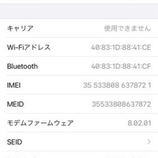 iPhone7 32G SIMフリー 黒 値下げ中　¥9000→¥8000の画像