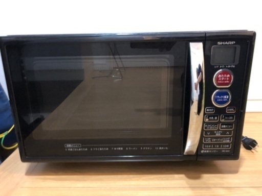 SHARP 電子レンジ　取りに来てくれる方！