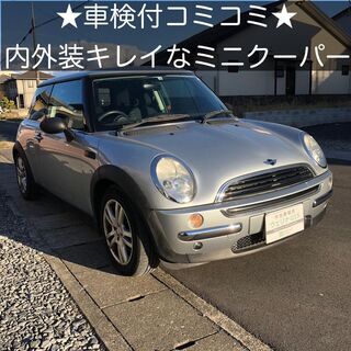 総額18.9万円★おしゃれなミニ★Tチェーン★平成14年式 BM...