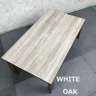 最新リバーシブル折れ脚温風コタツ105WNTの画像