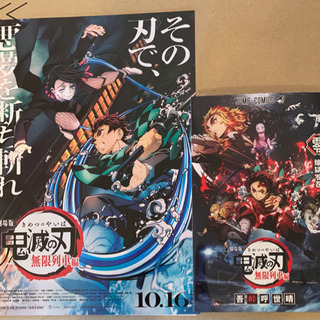 【新品】鬼滅の刃 全巻　零巻〜23巻の画像