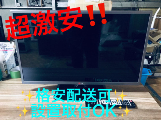 ET43A⭐️LGカラーテレビ⭐️