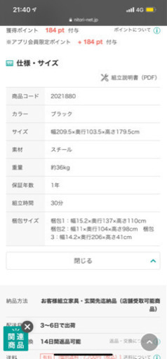 ロフトベッド