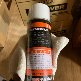 スキーワックス除去剤の画像