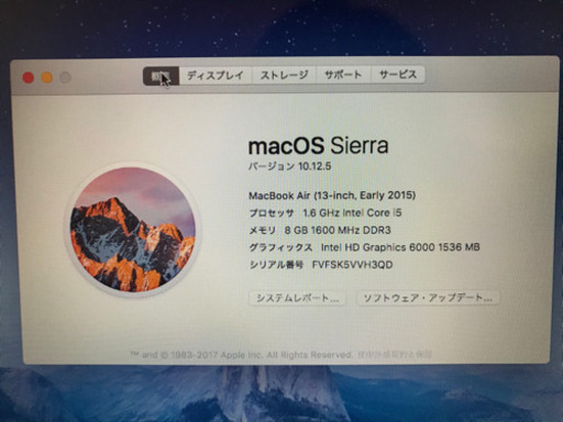 MacBookAir 13インチ