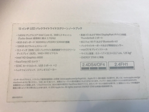 MacBookAir 13インチ