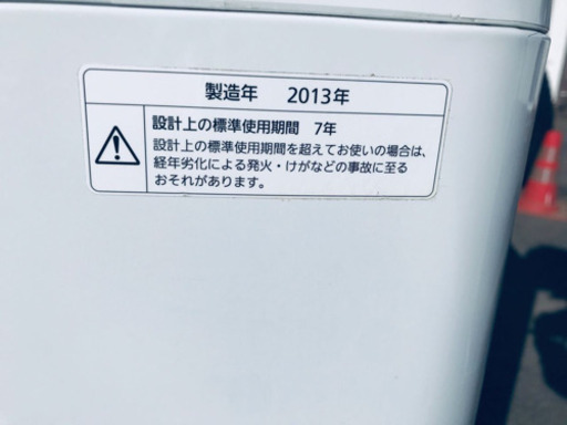 ‼️大容量‼️24番 Panasonic✨全自動電気洗濯機✨NA-FS80H6‼️