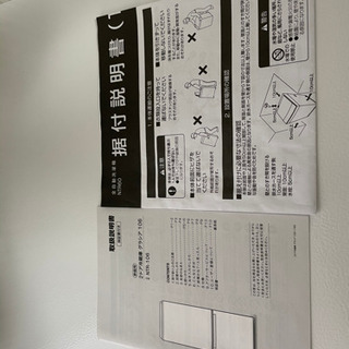2019年製　ニトリ　106リットル 2ドア冷蔵庫 グラシア WHの画像