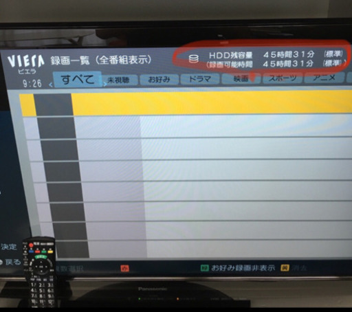 ?Panasonic?液晶テレビHDD内蔵➕サービス２点??(明日夕方なら5,000円値下げします?)