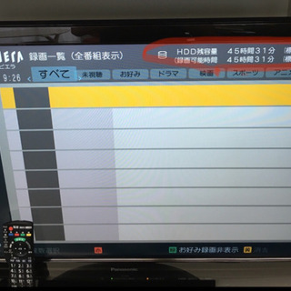 Panasonic?液晶テレビHDD内蔵➕サービス2点??(明日夕方なら5,000円値下げ