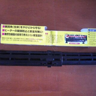 各社共通サイズ安全ヒーターカバー Lサイズの画像