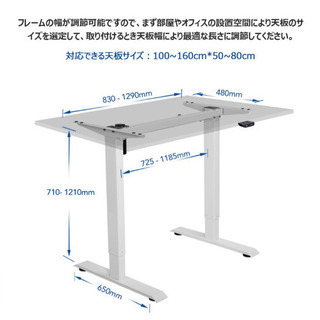 フレキシスポット flexispot E1Eシリーズ ホワイト　スタンディングデスク