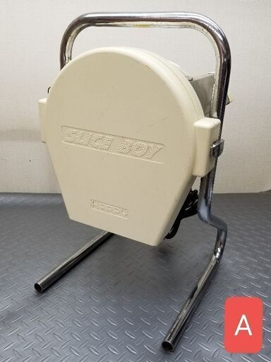 A 業務用 HAPPY SLICE BOY ハッピー スライスボーイ MSC-90 野菜スライサー 厨房機器