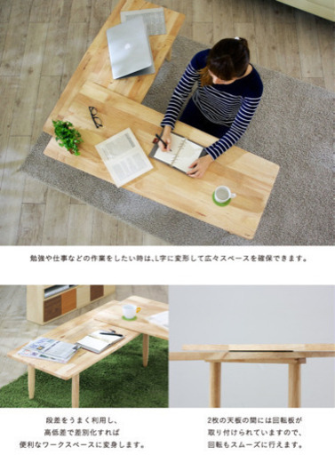 テーブル　伸縮　デスク　