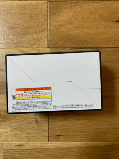 遊戯王OCG デュエルモンスターズ PRISMATIC GOD BOX
