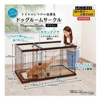 ペティオ　ドッグサークル　レギュラー　ブラウン