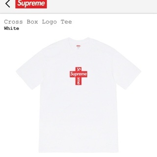 Supreme Cross Box Logo Tee クロス ボ...