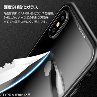 携帯カバーの画像