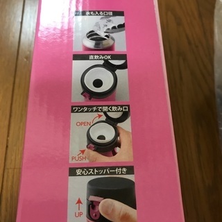ワンプッシュ ステンレスボトル ピンク 430mlの画像