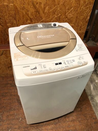 【管理KRS278】TOSHIBA 2014年 AW-8D2M 8.0kg 洗濯機