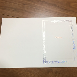 招待状　席次表　手作りキットの画像