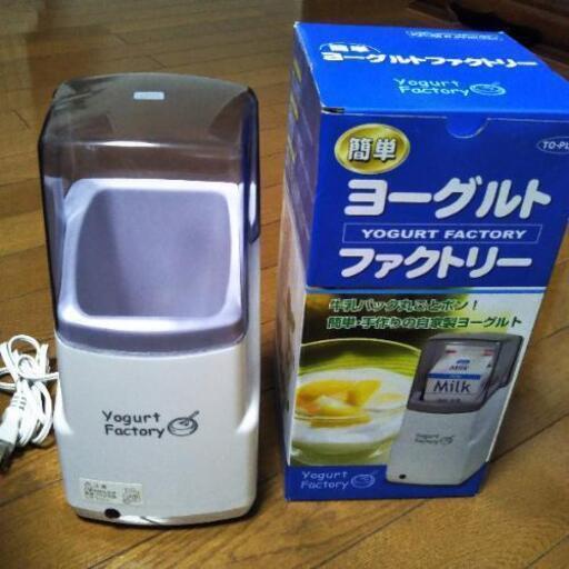 ヨーグルトメーカー