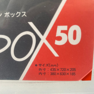 衣装ケース　２つお譲りします。の画像