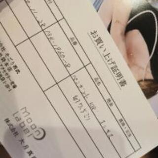 あこや真珠ネックレス18kの画像