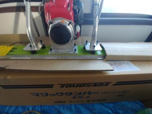 マジックタンパー　ES-1